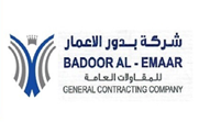 Emaar-logo1